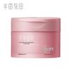 Ice Cream Body Scrub