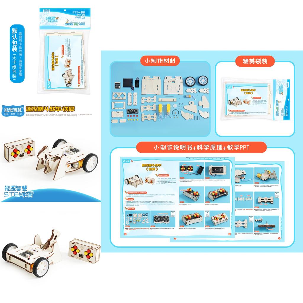 Remote Control Battle Tank Science Kit With Wooden Material For Kids Learning