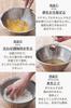 CHERRY TERRACE Allround Large Stainless No Graduations Made In Japan Bowls, (24cm), Steel, All-Purpose Cookware, Catch, Included,