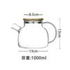 Desirable Glass Teapot, Heat-Resistant, Heat-Stovetop, [Food Sanitation Law Compliant], Shatter-Resistant, Clear, Round Teapot for Black Tea, Green