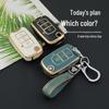 Key Cover and Chain for Dongfeng Fengguang 580, S560, MINIEV, and 500 Models