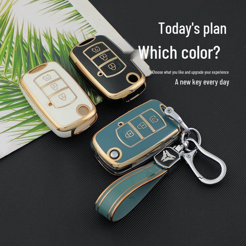 Key Cover and Chain for Dongfeng Fengguang 580, S560, MINIEV, and 500 Models