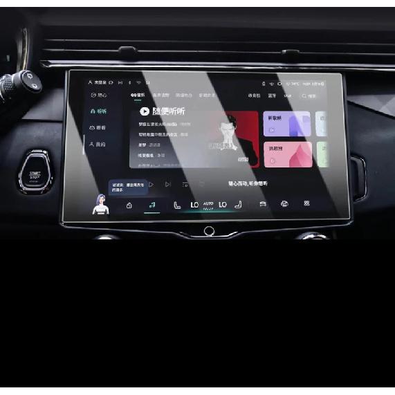 Tempered glass For Lynk&Co 01 05 2021 12.7 inch LCD car radio gps Navigation and  Dashboard Screen film protector