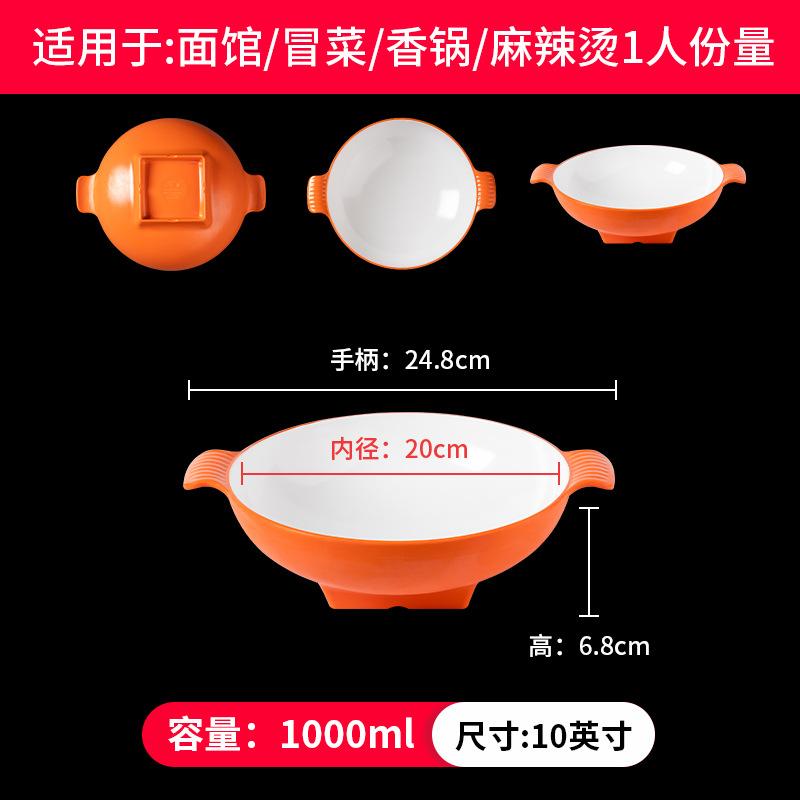 Special Melamine Tableware for Two Ears Commercial Noodle Bowl