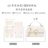 DIY Crossbody Bag Making Materials Kit PU Leather Cambridge Bags Sewing Set for Women Handmade Handbag Semi-finished Accessories