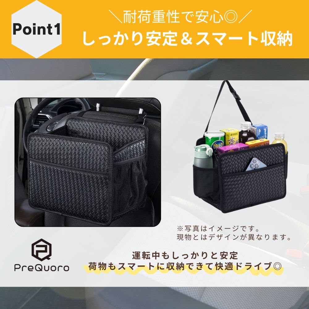 PreQuoro Seat Back Car Storage Large Trash Can Pocket, Pocket, Capacity, Foldable, Waterproof, Stain-Resistant, Wear-Resistant, (Plain)