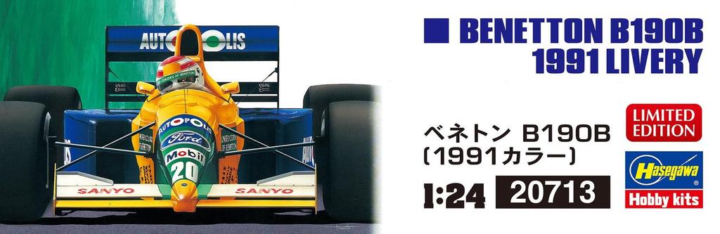 Hasegawa Benetton B190B Plastic model 20713 1/24 (1991 color) (car)
