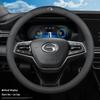GAC Trumpchi Genuine Leather Steering Wheel Cover for GS4, GS3, GS5, AION V, M6, 8S, Mei 580, GA4, GA6, GS8.