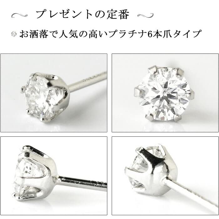 DIAMOND WORLD Women's PT900 Diamond Earrings, 0.30ct, F/G Color, Colorless, Transparent, with 6 Claws