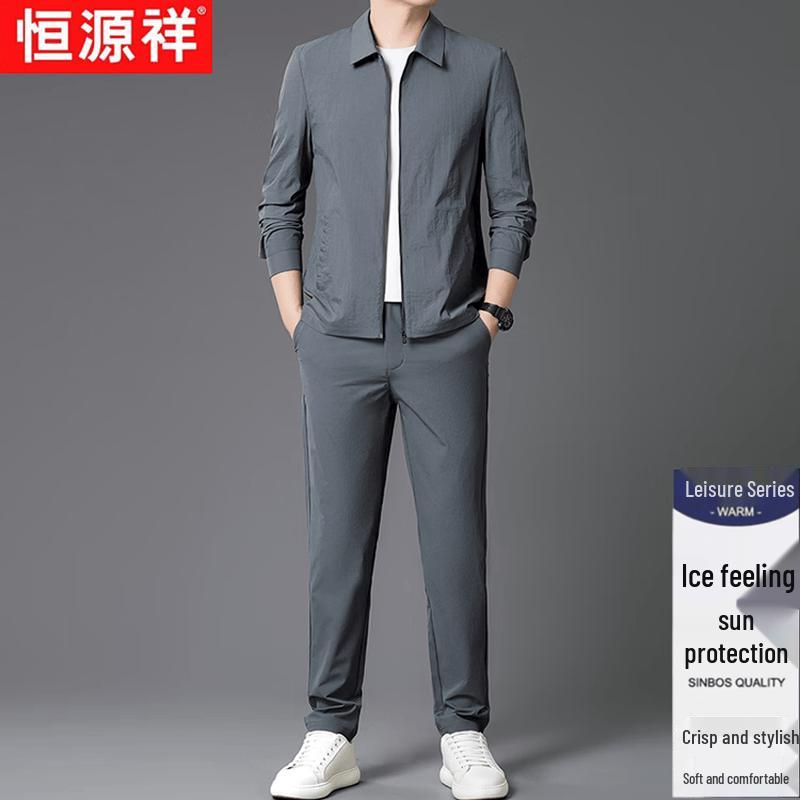 Hengyuanxiang Men s Ice Silk Sun Protection Casual Sports Set 3XL
