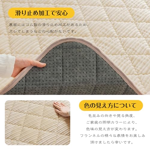 Keusnix Thick Quilted Rug, Approximately 2 Tatami Mats (185x185cm), Heat-Retaining Filling with Cushioning Polyurethane, Non-Slip, Washable, Antibacte