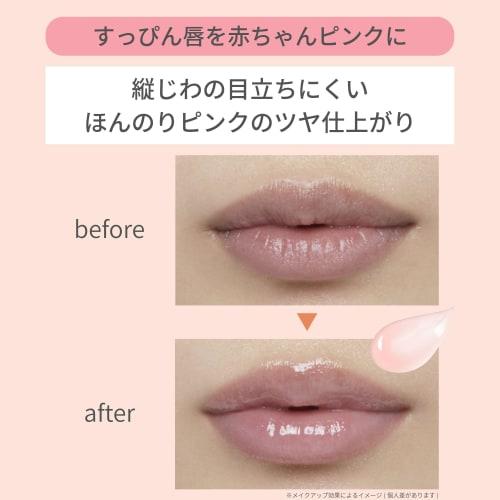 Ettusais Lip Essence Lip Serum Spf18pa++ 10g