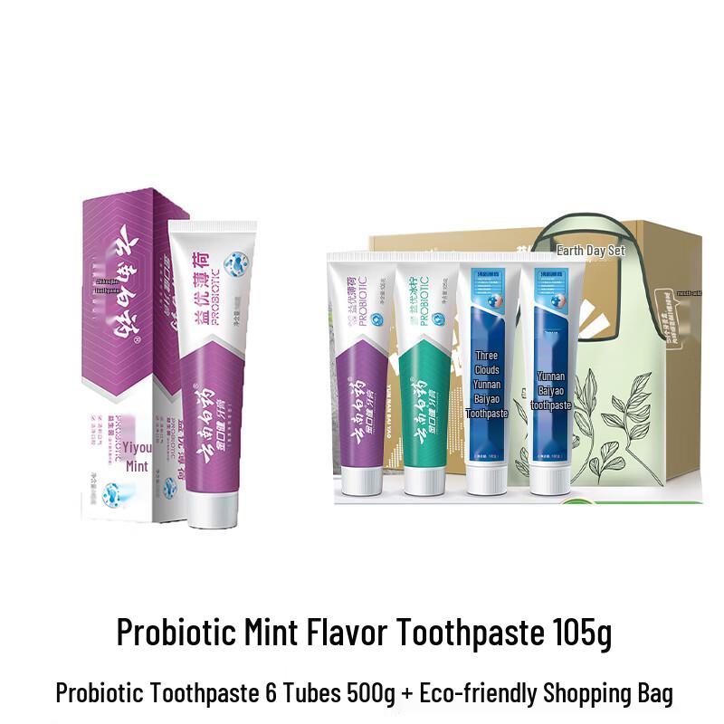 

Yunnan Baiyao Probiotic Mint Toothpaste
