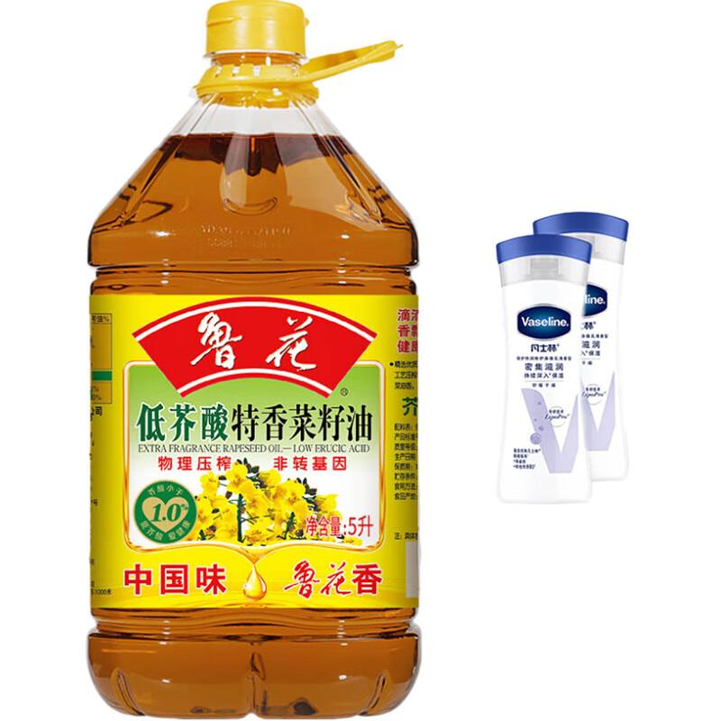 Vaseline Intensive Care Repair Body Lotion Fresh Scent