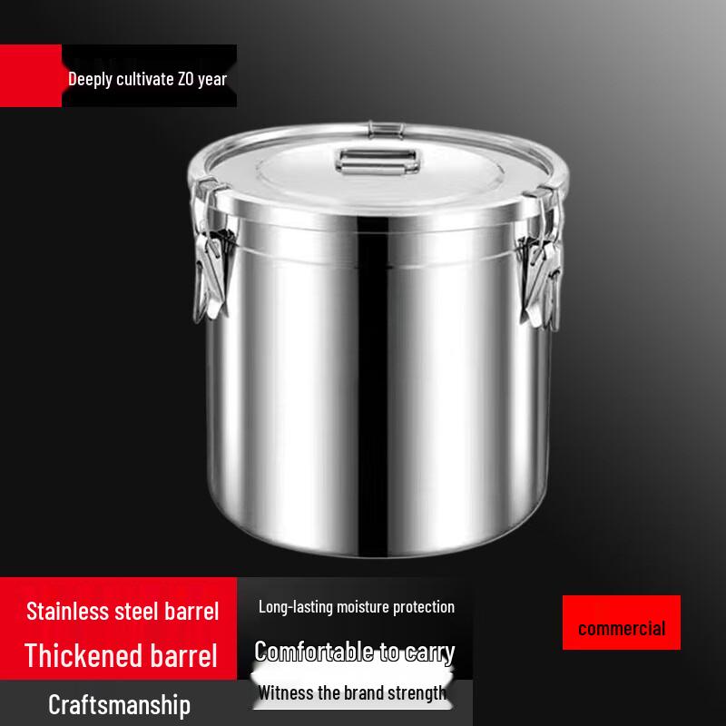 Yingbai 304 Stainless Steel Airtight Food Storage Container, 21L