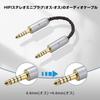 Okcsc AU8 Audio Stereo Mini Plug AUX To OFC for Audio Cable, Cable, 4.4mm (Male) 4.4mm (Male) 8-Core Gold-Plated, Approx. 15cm, Smartphones,
