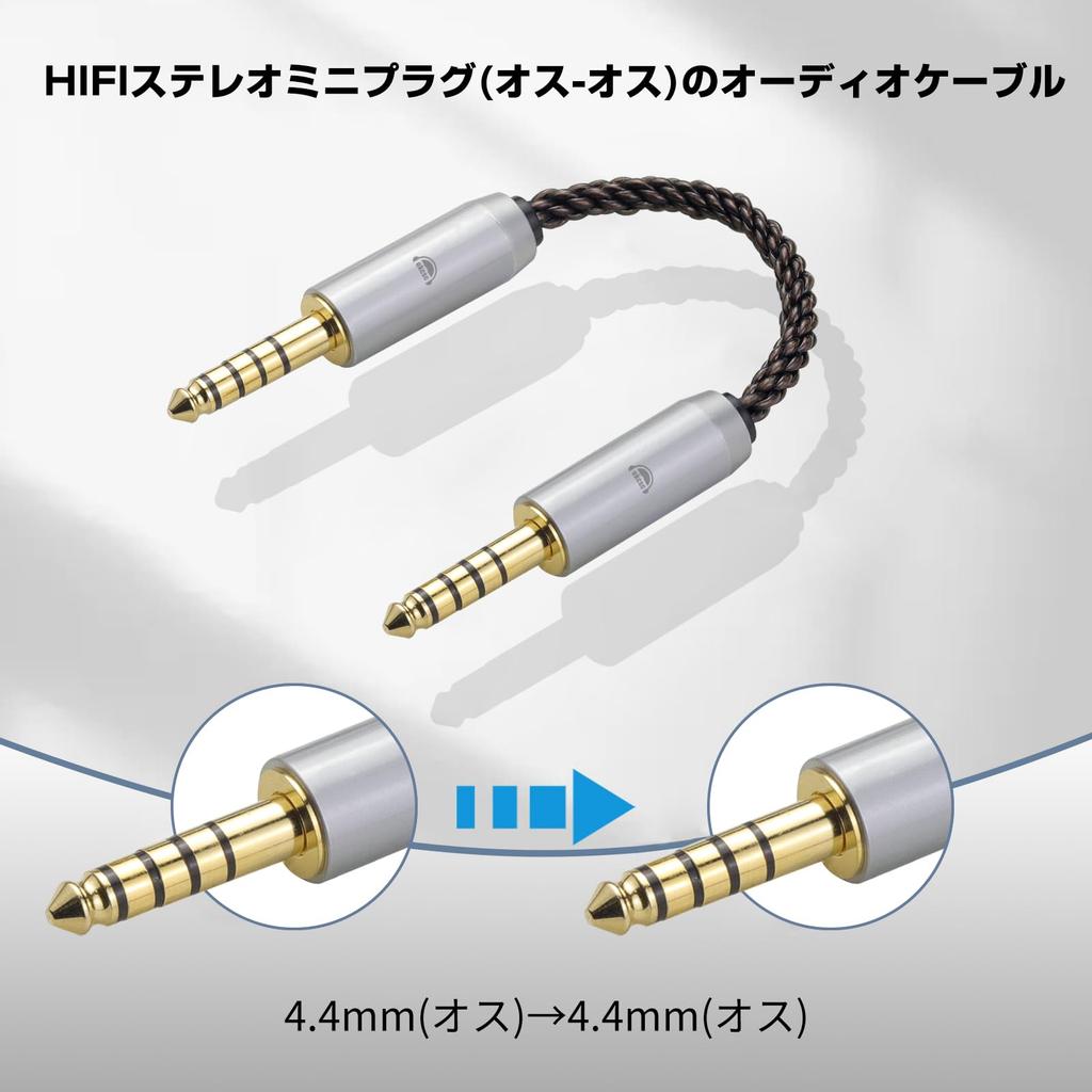 Okcsc AU8 Audio Stereo Mini Plug AUX To OFC for Audio Cable, Cable, 4.4mm (Male) 4.4mm (Male) 8-Core Gold-Plated, Approx. 15cm, Smartphones,