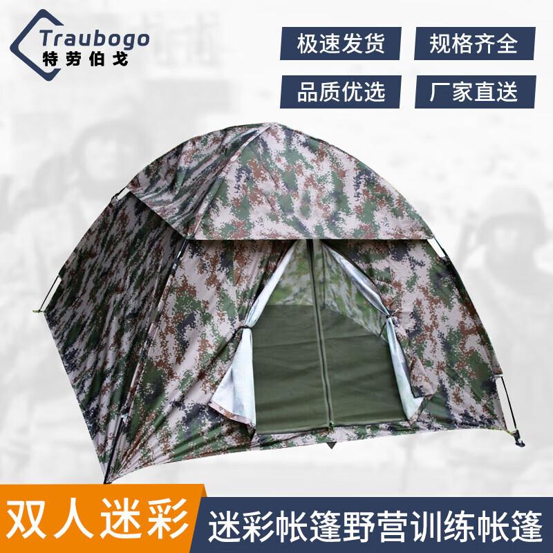 Trauberg All-Season Camping Tent