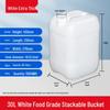 Yunrui 30L Thickened Square Plastic Chemical Bucket