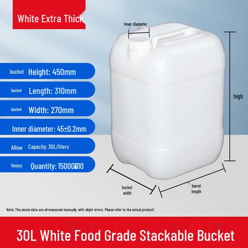 Yunrui 30L Thickened Square Plastic Chemical Bucket