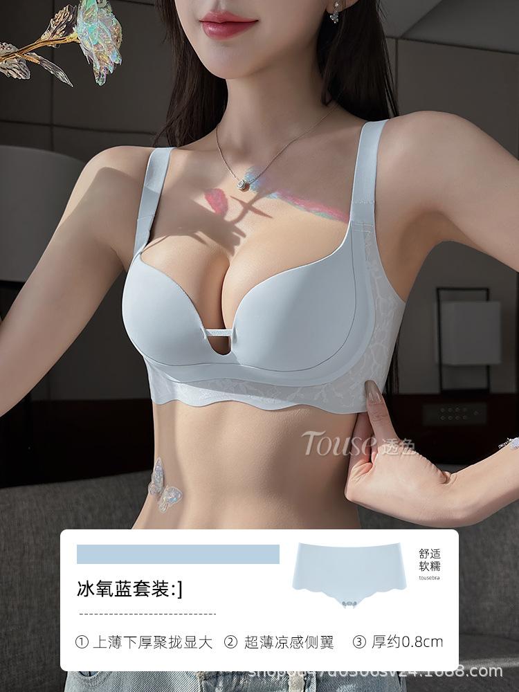 Underwear Women's Small Breasts Gather and Show Large Breasts To Prevent Sagging, the New Cool Bra Summer
