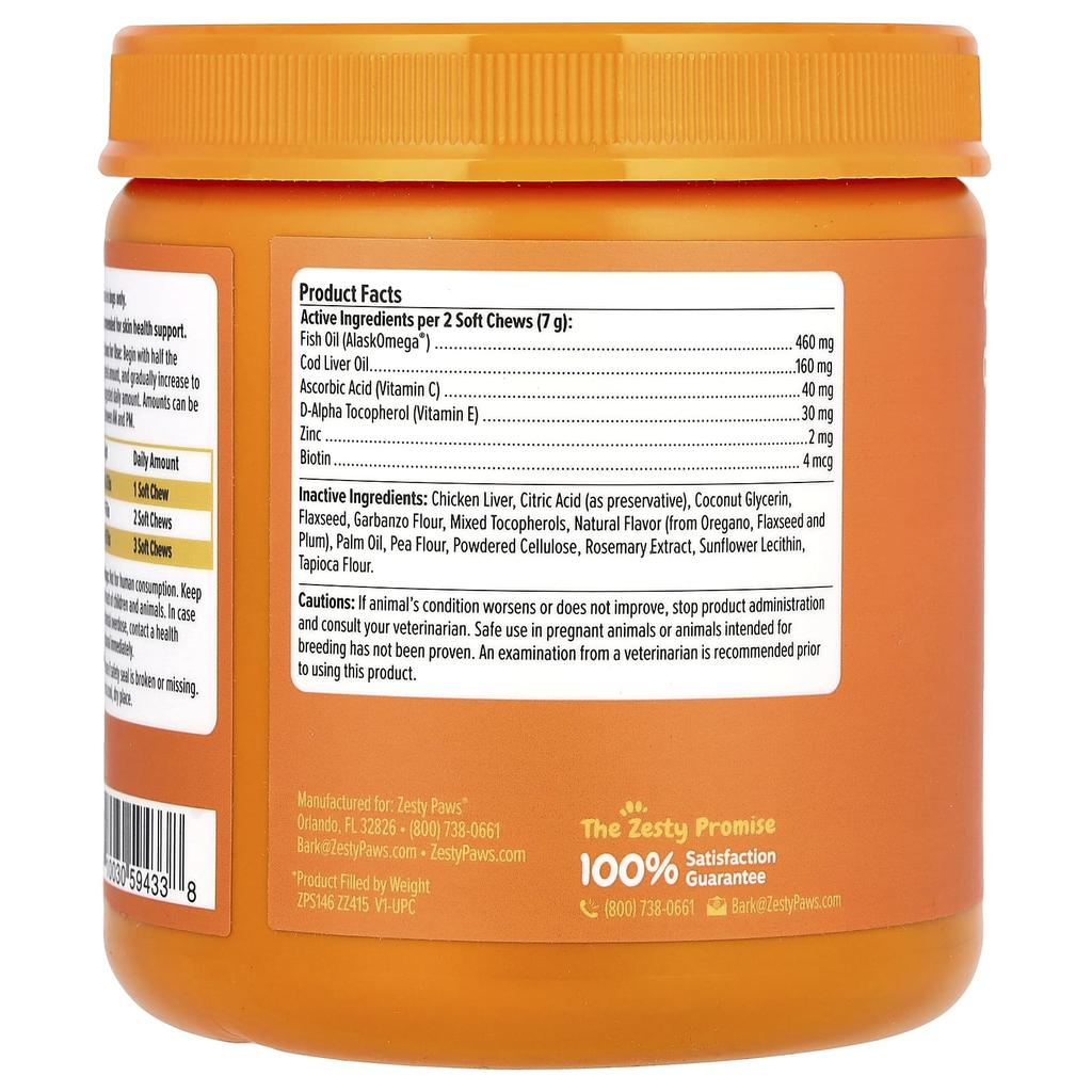 Itch Relief Bites, Dogs, All Ages, Chicken, Soft Chews, 90 Count, 315G (11.1Oz)