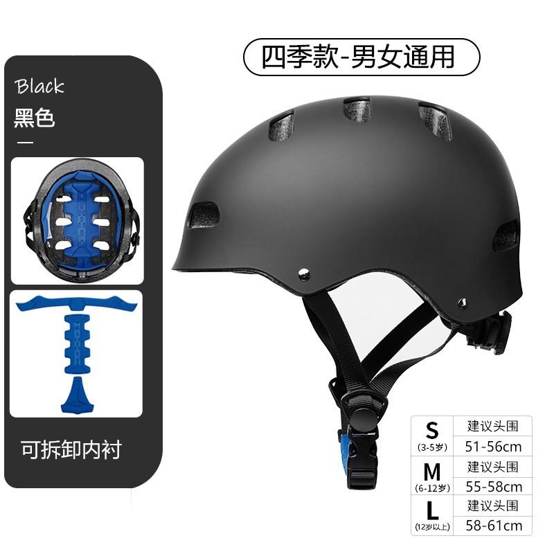 Kids Bike Helmet Cycling Scooter Skateboard Balance Safety Gear ABS Shell Unisex Child Protective Headwear