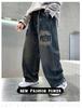 Boys' Trendy Jeans: 2025 Spring/Autumn Style Casual Long Pants for Kids