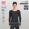 Maoren Men's True De Velvet Tencel Thermal Base Layer Set