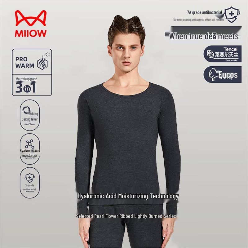 

Maoren Мужской термокомплект из настоящего де-велюра и тенселя XL (130-150 jin)