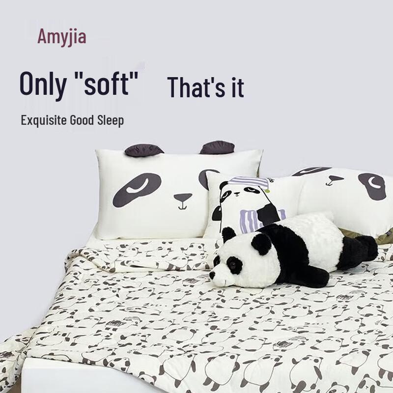 

Aimeijia Cloud Marshmallow Naked Sleep Summer Quilt