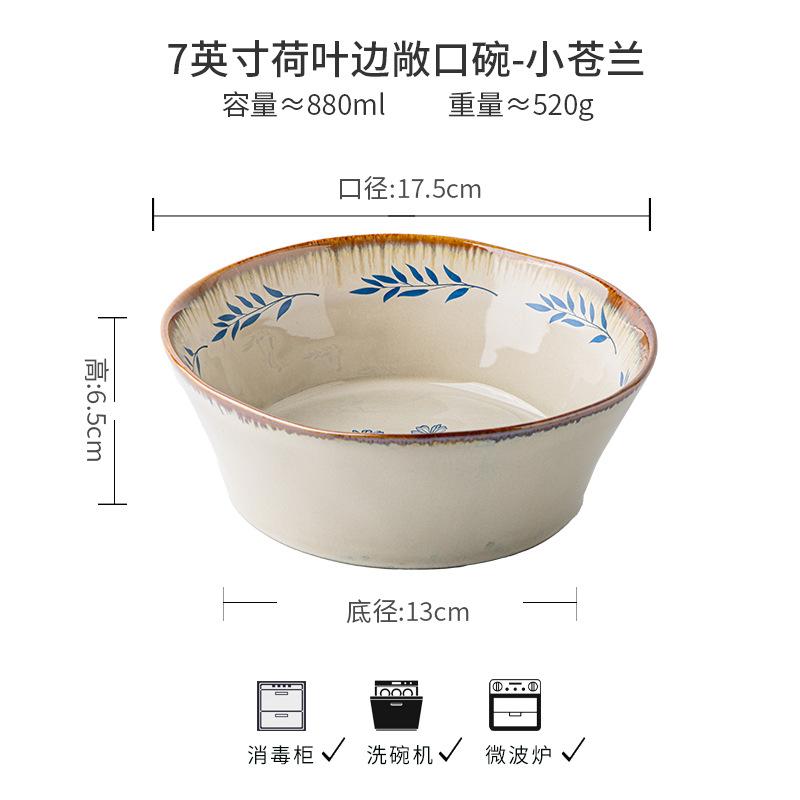 Freeland Series Medieval Tableware Ceramic Dishes High Value Rice Bowl Deep Plate Household Vegetable Bowl Export