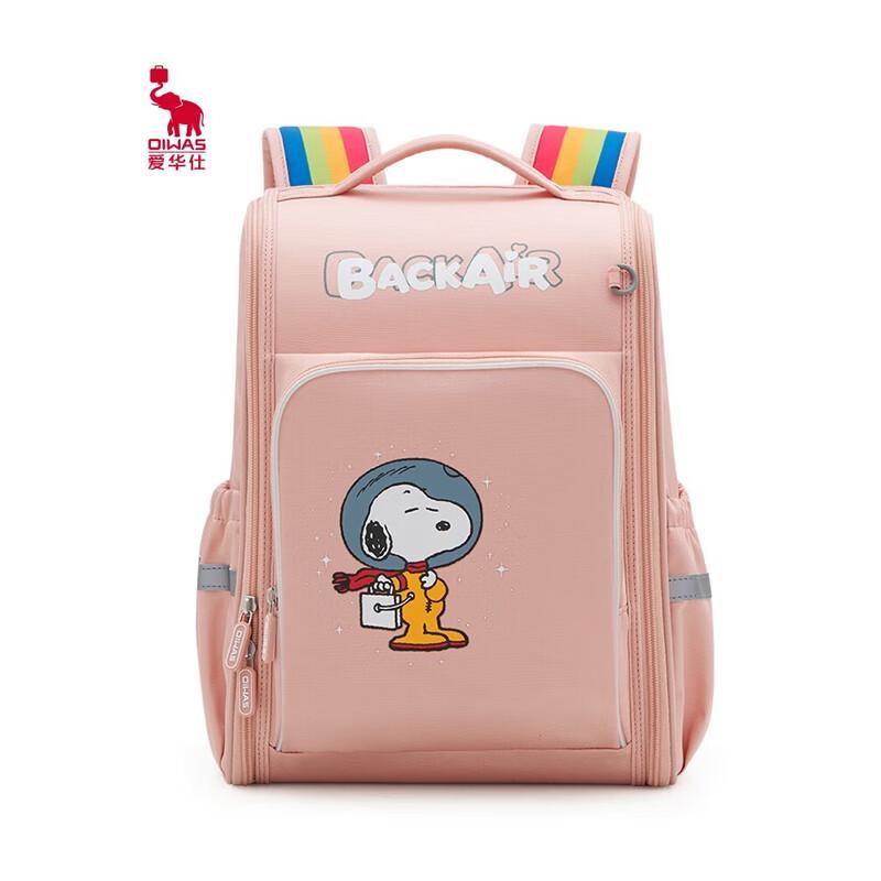 OIWAS Girls  Lightweight Anti-Bacterial School Backpack 18L