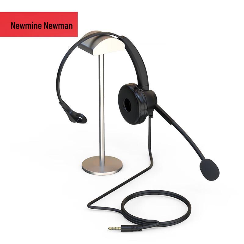 Newman NM-HW600S Single-Ear Call Center Headset (CN version)