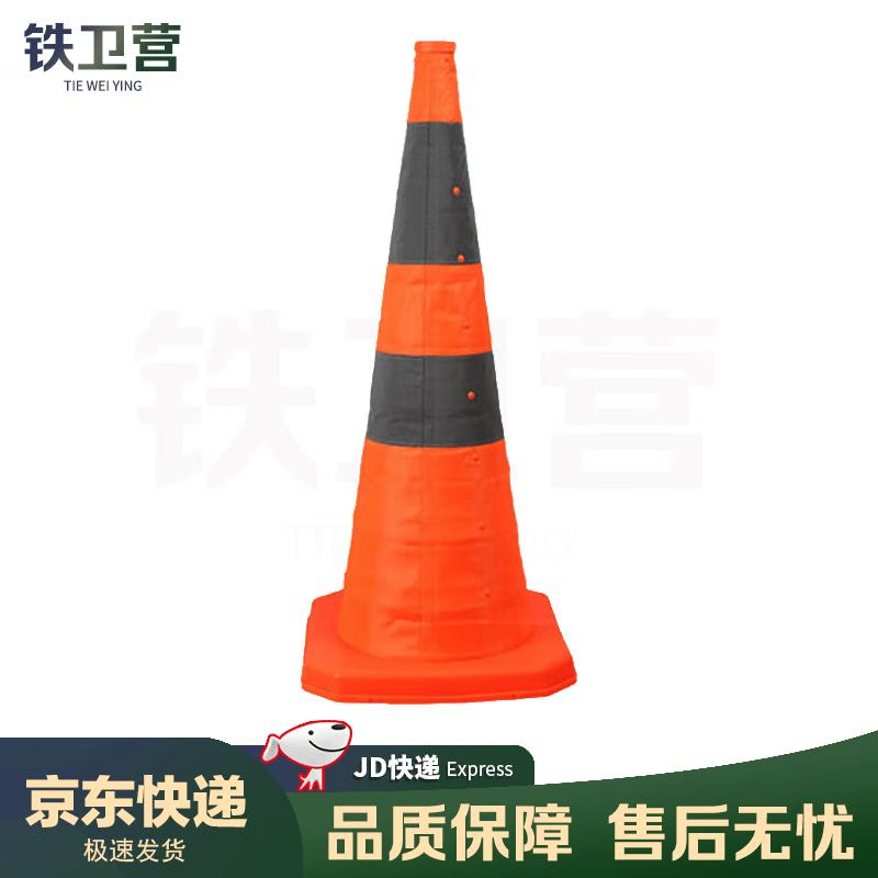 Foldable Reflective Traffic Cone with Warning Light