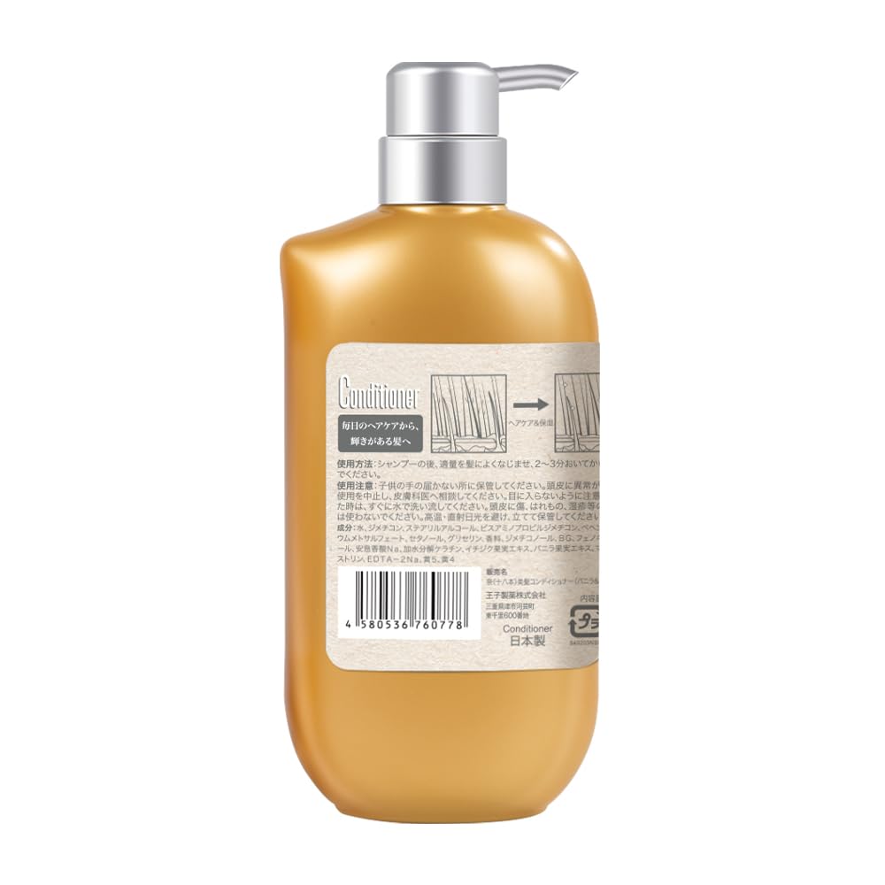 Hair Care Na Conditioner Moisture Shine Moisturizing Shiny Hair Conditioner Vanilla Flower Fig Scent 550ml & &