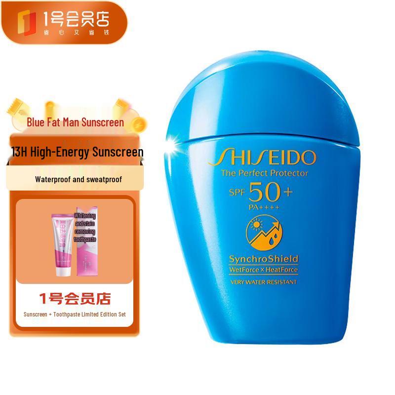 Shiseido Ultimate Sun Protector Lotion SPF50+ PA++++