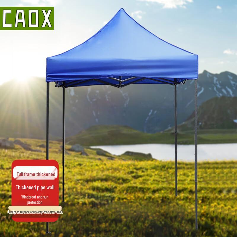 CAOX Outdoor Foldable Sunshade Canopy