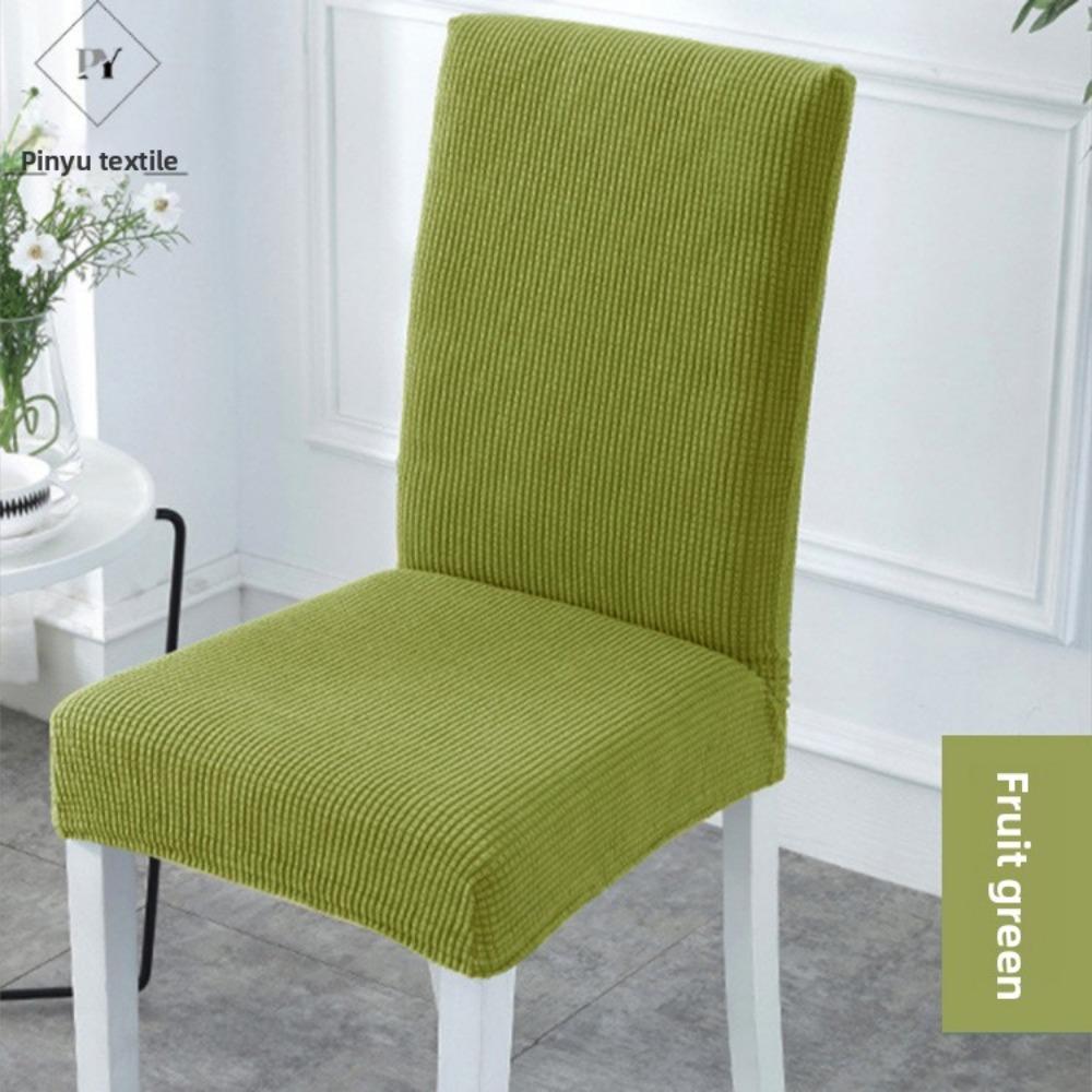 Thickened Half Chair Cover Stretchable Multi Color Seat Covers for Dining
