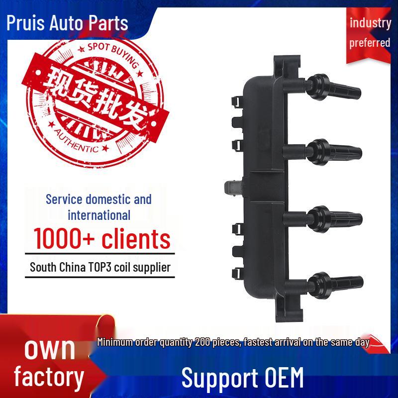 

Ignition Coil High Voltage Pack 597078/597079 for Peugeot 206/207, Citroen C2 1.4L 4-cylinder
