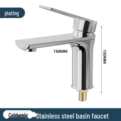 Zhuchuang Jingpin Stainless Steel Bathroom Basin Faucet