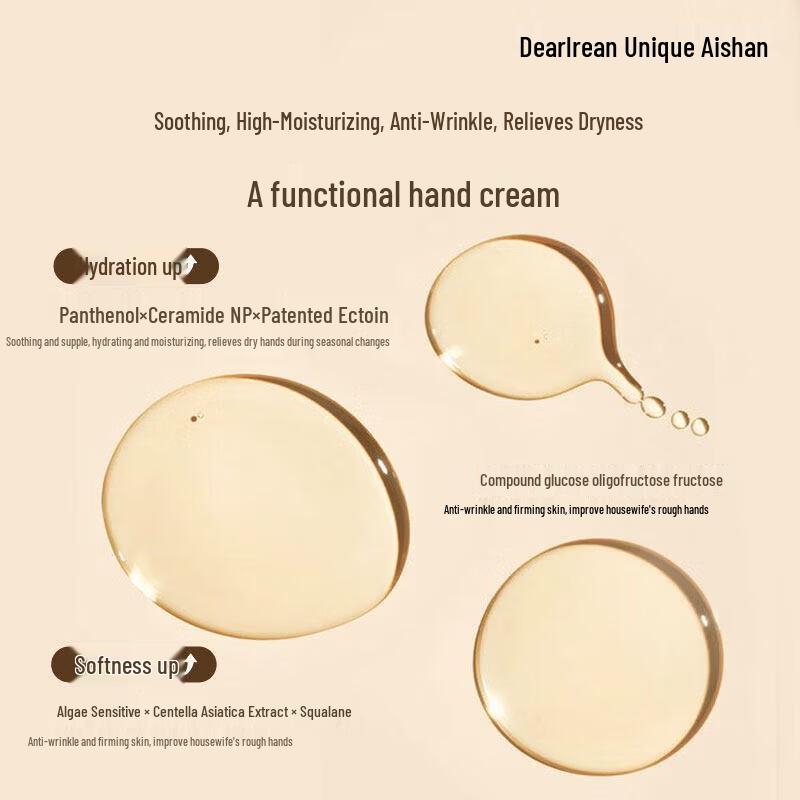 Irene Night Cherry Blossom Starry Hand Cream, 35ml