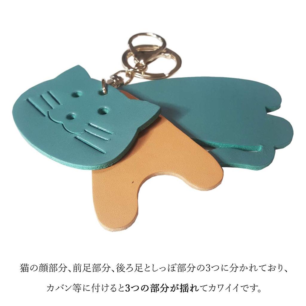 [byDream] 3-Section Cat Keychain, Genuine Leather, Perfect for Cat Lovers, Bag Charm, 8cm Large Cat, Cowhide Leather, Gift, Gift (Wine)