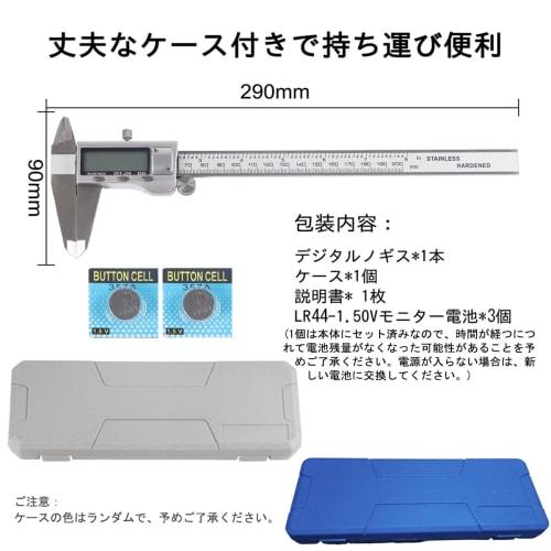 200mm Digital Caliper, Stainless Steel, LCD Display, Outer Diameter, Inner Diameter, Depth, Step Measurement Tool, Zero Reset, High Precision, Battery