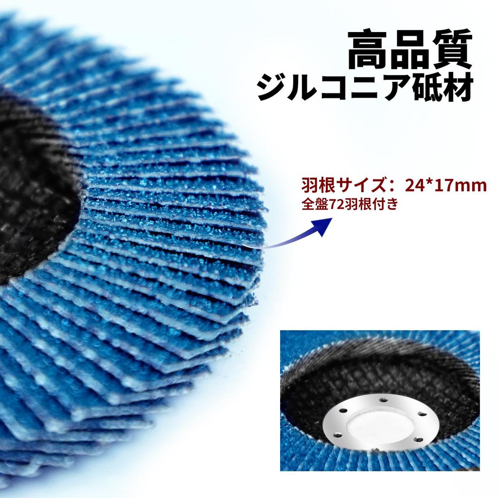 SALI Spark Disc for Disc 100mm X Abrasive 60 Zirconia for Cast Stainless and 10 Pieces Grinder, 15mm, Disc, Grit, Abrasive, Iron, Steel, Metals,