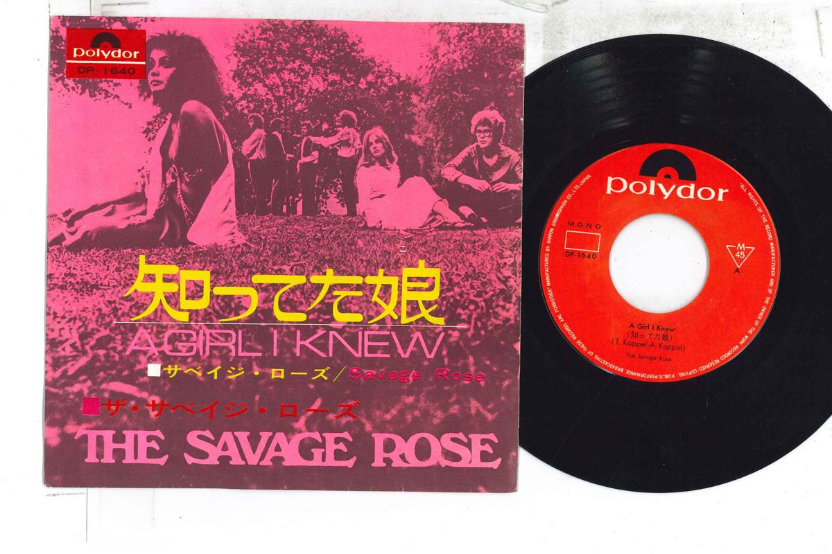 

7-дюймовая пластинка SAVAGE ROSE - A Girl I Knew / Savage Rose DP1640 POLYDOR 1969 Япония Рок Б/у