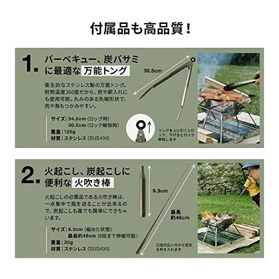 Camp Greaves [Domestic Brand] Barbecue Stove, Bonfire Stand, Family Camping, For 4-6 People, 42D X 42W X 27Hcm, Compact, Foldable, Tongs, Fire