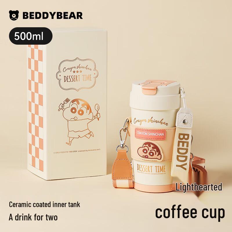 BEDDYBEAR Light Heart Ceramic Lined Dual-Drink Insulated Cup 500ml