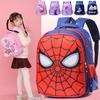 Cute And Durable Cartoon Backpack For Boys And Girls In Preschool