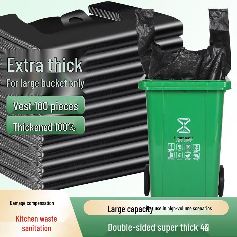 Yunrui Thickened Large Vest-Style Trash Bags